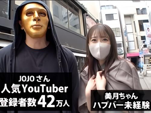 【乱交♡動画配信】ユーチューバーがハプバーを潜入取材！スレンダー巨乳美人が複数の目の前でフェラ＆セックスで連続絶頂♡盗撮