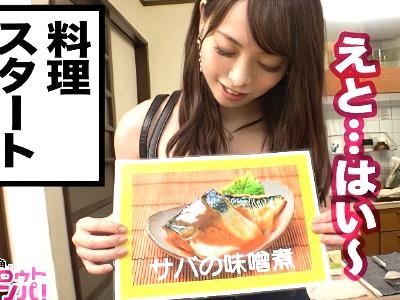 【美少女JD】料理番組と騙し酔わせてフェラ＆水着セックスｗ痴女ギャルが乳首責め電マで連続痙攣エロ動画♡貧乳素人ナンパ企画