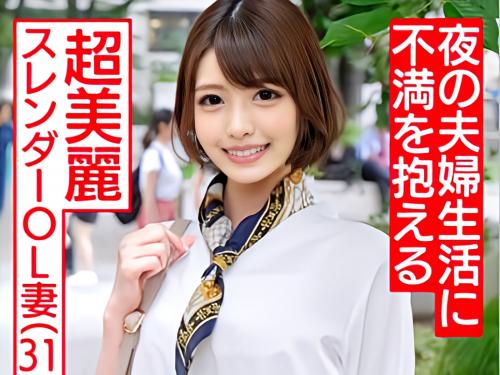 【人妻NTR♡中出し】『何これ…気持ちいい♡』』美熟女美人OLが電マ責め不倫セックスで連続痙攣エロ動画♡貧乳素人ハメ撮り
