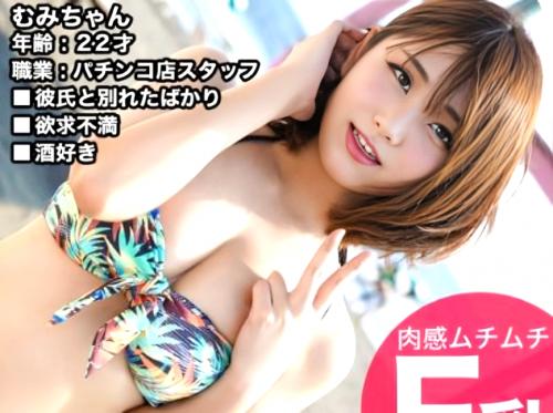 【海ナンパ♡水着】彼氏と別れて傷心ギャル痴女がなし崩しセックス！主観フェラ騎乗位でヤリマン連続痙攣♡貧乳素人企画エロ動画