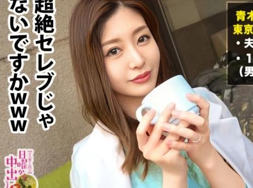 【3P乱交♡セレブ妻】『セフレもいます♡』美熟女がM男に鞭で尻叩きハードSM♡巨乳痴女が連続痙攣エロ動画♡人妻ナンパ企画