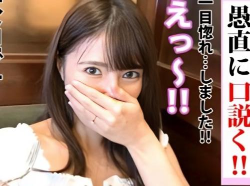 【人妻ナンパ】欲求不満な主婦はガチ口説きでヤレるｗHカップ爆乳若妻がフェラ不倫セックスで絶頂アクメ♡巨乳素人企画エロ動画