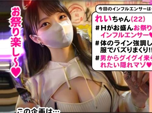 【素人ナンパ♡中出し】『中出てる…』巨乳美少女が主観フェラ大量潮吹きｗギャル痴女が騎乗位でエビ反り連続痙攣♡エロ動画企画