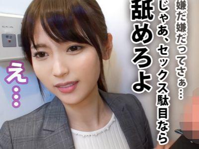 【巨乳OL♡トイレフェラ】『上司来ちゃう…』タイトスカートのドM美人がファミレス個室で無理やり着衣セックス♡素人ハメ撮り