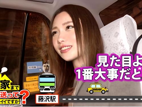 【エステ嬢♡口内射精】『犯され…たい』レイプ願望あり淫乱ドM痴女な美巨乳ギャルの痙攣SMセックスエロ動画♡素人ナンパ企画
