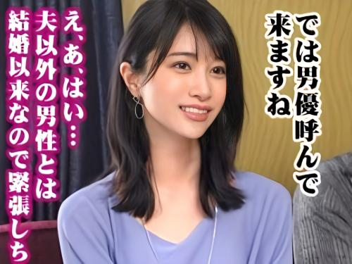 【人妻NTR♡大量潮吹き】旦那の目の前でフェラ抜き口内射精する清楚美熟女がアナル舐めノーパンパンストで連続絶頂♡素人AV