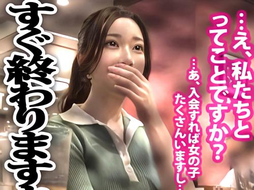 【素人ナンパ♡盗撮】『ダメ！』マルチ巨乳美女に無理やりフェラ！アナル舐めで大量潮吹きドM痴女が連続痙攣♡覗き企画エロ動画