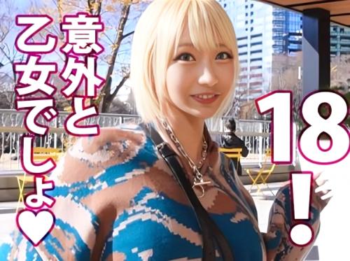【素人ナンパ】『デカっｗ』超乳の爆乳金髪ギャルがフェラ3P乱交で大量潮吹きｗ巨乳痴女がSMセックス連続痙攣♡エロ動画企画