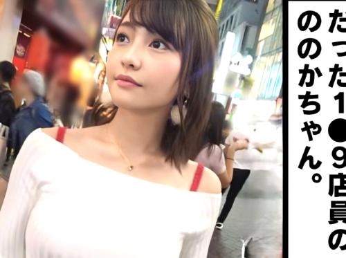 【素人ナンパ♡学生】『Hしよ♡』パンチラ淫乱ギャルが車内フェラｗ神スタイル美少女JDがクンニ騎乗位連続痙攣♡エロ動画企画