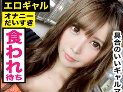 【巨乳ギャル】クラブで泥酔美女を持ち帰りｗトイレオナニーするエロ尻の変態痴女がデカチン騎乗位生ハメで連続絶頂♡素人ナンパ