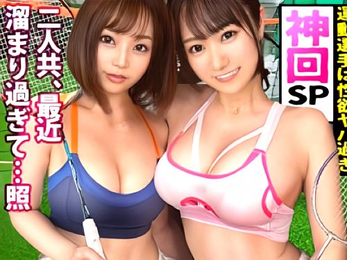 【3Ｐ乱交♡顔射】『乳首透けてるｗ』爆乳ギャル痴女が罰ゲーム！Ｍ男手コキフェラ抜き口内射精エロ動画♡美巨乳素人ナンパ企画