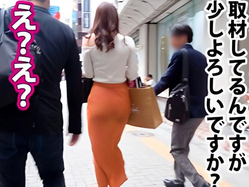 【長身人妻NTR♡連続中出し】『乳首透けてね？ｗ』ノーパンノーブラ露出狂なセレブ妻の美巨乳美脚エロすぎ♡素人美熟女ナンパ