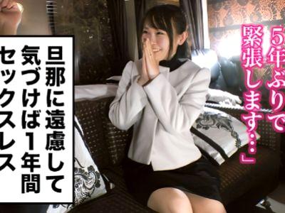 【人妻NTR】スタイル抜群の痴女主婦の手コキフェラｗセックスレスで欲求不満の巨乳若妻が乳首責め連続痙攣エロ動画♡素人企画
