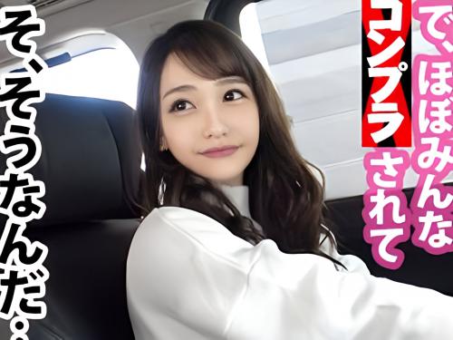 【素人ナンパ♡泥酔】『何これヤバイぃ♡』巨乳ギャル店員に顔射ｗ爆乳痴女がフェラ着衣セックスで連続痙攣アクメ♡エロ動画企画