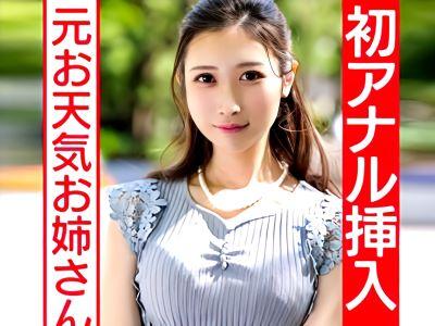 【人妻NTR♡3P中出し】元女子アナのアナル開発エロすぎｗ清楚美人な変態痴女が2穴同時挿入で痙攣＆連続絶頂♡素人貧乳若妻
