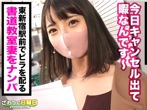 【美熟女ナンパ♡連続中出し】奇跡の子持ち母が大量潮吹きｗ巨乳痴女主婦が不倫セックスで痙攣絶頂エロ動画♡素人人妻NTR企画