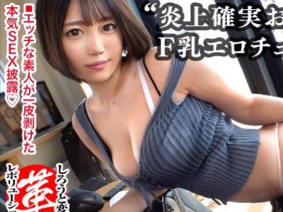 【放尿♡オイル】底辺ユーチューバーのエロ企画ｗ美巨乳ショートカットのピンク乳首メイドが生ハメ連続イキ♡素人ハメ撮りAV