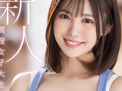 【AVデビュー×白都四季】穏やかな話し方とはギャップがすごすぎる腰使いでパコって濡れまくりな女子大生さんｗｗｗ