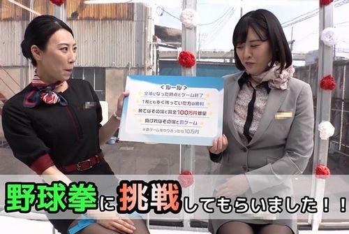 【顔出しCA限定×マジックミラー号】航空会社対抗野球拳で高嶺の花キャビンアテンダントが即ハメ中出し罰ゲーム！巨根ピストンで何度も絶頂！