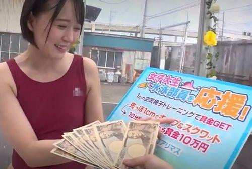 顔出し水泳部JDが競泳水着で挑む1cmディルド空気イス！耐久限界で奥まで貫通→潮吹き絶頂連発！【木下ひまり、日向ゆら、花井しずく、皆瀬あかり、透美かなた】