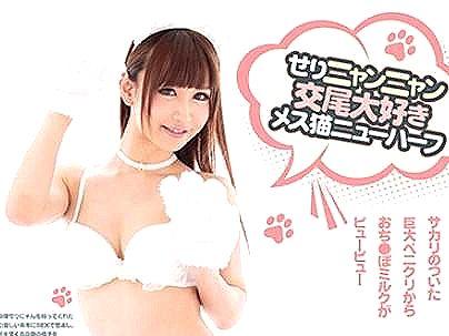 ≪ニューハーフ≫【にゃんにゃん…！】ニューハーフのカワイ子ちゃん！アナルセックスマジでエロしこ！