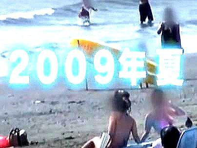 ≪海の家≫【２００９年？ふっるｗ！！】イケイケＧＡＬカワイ子ちゃん！水着姿女子がエロ企画でマジイキ絶頂すっぞ！！