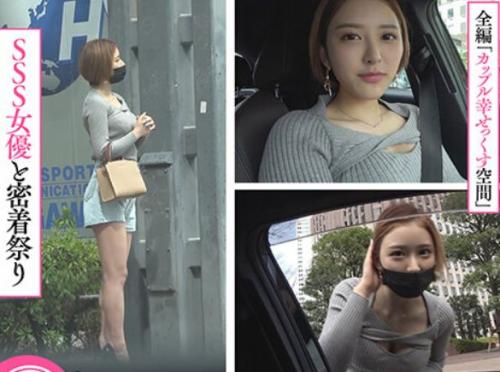 【蜜美杏】引退決まった人気女優のプライベートハメ撮りセックス！剛毛マンコに中出し！