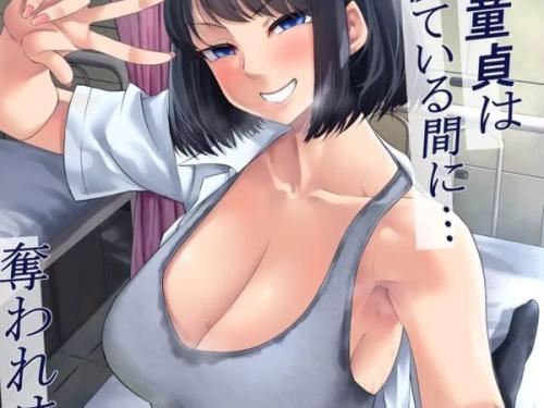 【エロ漫画】校内一の爆乳美少女の同級生に睡眠薬を盛られ催眠逆レイプで童貞を奪われた幸運なボク！