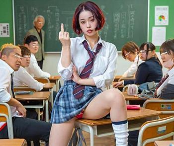 【MINAMO】反抗期の生意気女の子が高校で馬鹿にしていた男にまわされる