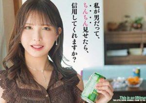 【柏木かなみ】圧倒的な水準の美しさ際立つニューハーフがみんなと楽しむパコパコタイム