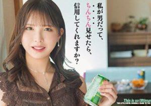 【柏木かなみ】最高水準の美貌を持つニューハーフがみんなと楽しむパコパコタイム