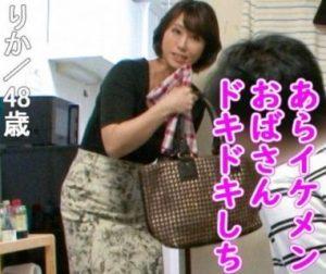 【五十路レンタル】艶やかなエロBODY奥さん口説いて親密になったド淫ら行為した記録
