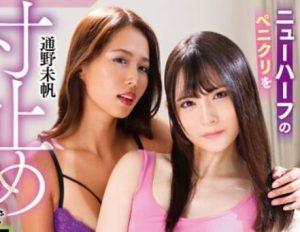 【レズ】最高すぎる美貌の美少女が淫らな痴女にえろ責めされる卑猥なプレイ！通野未帆 ななこ