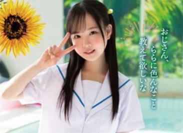 【工藤ララ】とてつもない美しさのロリ娘さんとプールがあるところにお出掛けしたら膣内射精セックス！