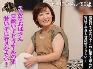 【家事代行】綺麗なおばさんを口説いて中出しズッコンバッコンしちゃうｗ
