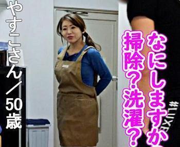 【おばさんレンタル】高齢美人のおばさんにおちんちん興奮しておまんこズコバコしちゃう