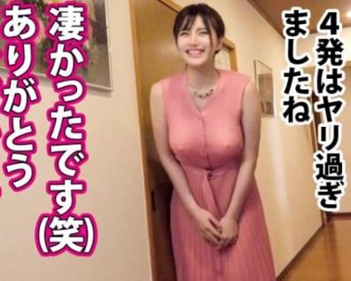 【人妻ナンパ】美巨乳おっぱいの奥様に中出し！NTR不倫セックスで喘ぐエロい美女が大量潮吹き【素人ナンパ企画】