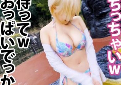 【素人ナンパ企画】美巨乳おっぱいの金髪ギャルとハメ撮り！潮吹きするエロいヤリマン痴女と騎乗位セックス