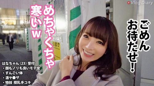 巨乳パイパン美女をホテルに連れ込み！クンニで痙攣する激エロボディ！ピストンで責めまくってフィニッシュ