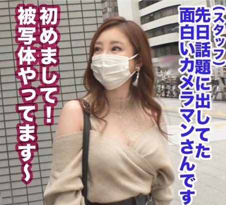 【人妻ナンパ】美巨乳おっぱいの美熟女とハメ撮り！手マンで潮吹きするエロい美女と不倫SEX【素人ナンパ企画】
