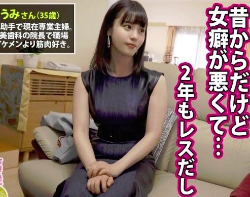 【素人ナンパ企画】美巨乳おっぱいの美熟女に中出し！フェラやパイズリでご奉仕するエロい痴女【人妻ナンパ】
