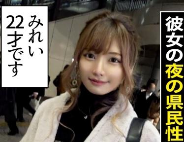 【素人ナンパ企画】美乳おっぱいのギャルとホテルでハメ撮り！電マ責めで痙攣するエロい身体！激ピストンで責めまくり