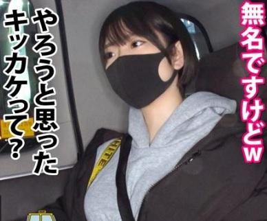 【素人ナンパ企画】美巨乳おっぱいのパイパン美少女が潮吹き！アイドル志望のエロい美女にフェラでご奉仕され騎乗位セックス