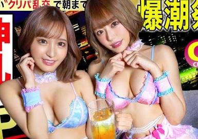【素人ナンパ企画】美巨乳おっぱいのギャルGET!酔わせてホテル連れ込み！手マンで大量潮吹きするエロい痴女