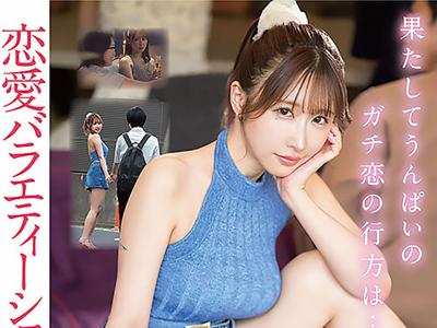 《ドキュメンタリー》魅惑のボディを持つセクシーな女性が激しいセックスで子宮奥まで刺激され感じまくりｗｗｗ