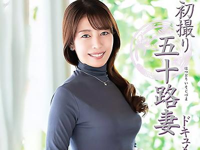 【中出し×人妻】束縛の中で情熱を燃やし続ける彼女の新たな幸福を掴もうとする壮絶なストーリーｗｗｗ