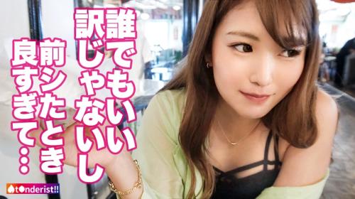 オナ禁して久しぶりに会うセフレとのデートに挑む素人、デート中もエッチのことで頭がいっぱいでいざベットイン