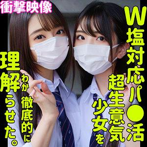 2人の生意気マンコがイキまくって崩壊する姿