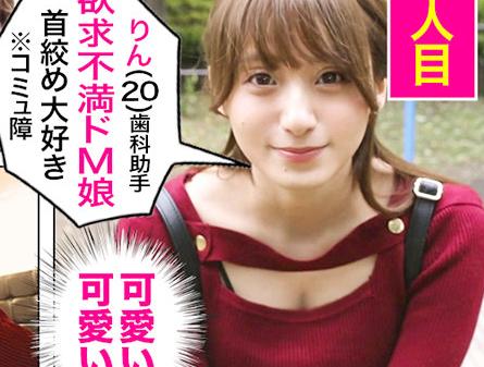 【素人】「待って待ってイっちゃう♡」電光石火絶頂からの無限イキする首絞め好きのどMなパイパン美少女！