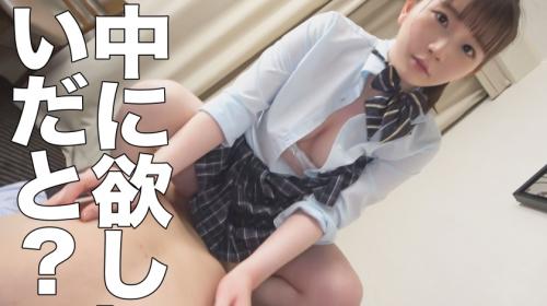【中出し】「中に…欲しいです❤︎」バイブで気持ち良さそうに感じてしまう制服美少女の小さい膣奥めがけ中出し！！